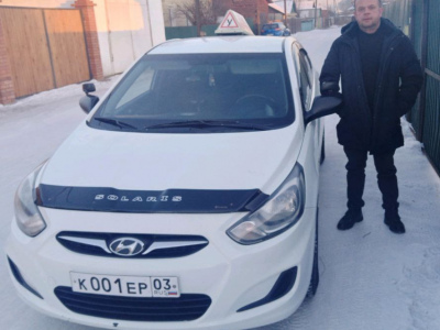 Трубицин Юрий Александрович